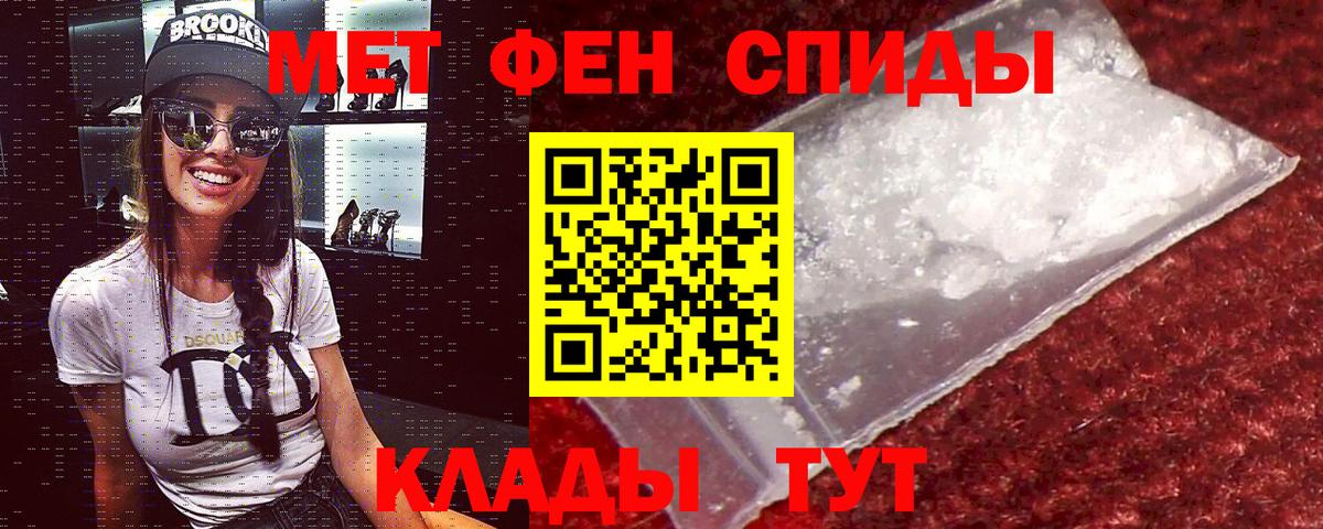 АМФ  Вход с VPN  Нижневартовск  АМФ Розовый 