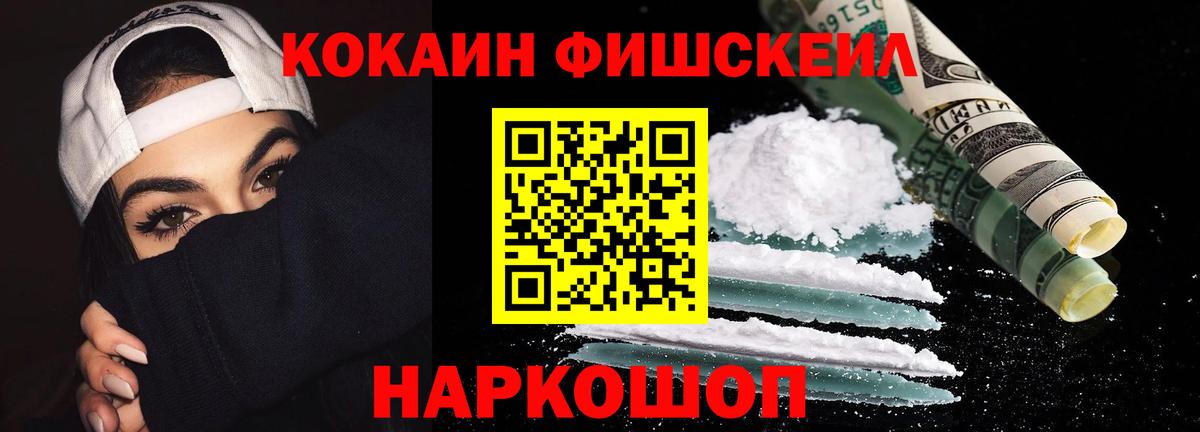 Кокаин Колумбийский  Вход с VPN  Кокаин VHQ  Cocaine  Нижневартовск 