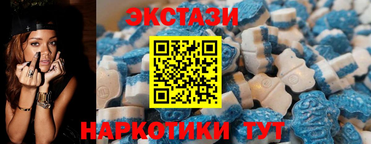 ЭКСТАЗИ Punisher  Экстази  Вход с VPN  Нижневартовск  Экстази XTC 