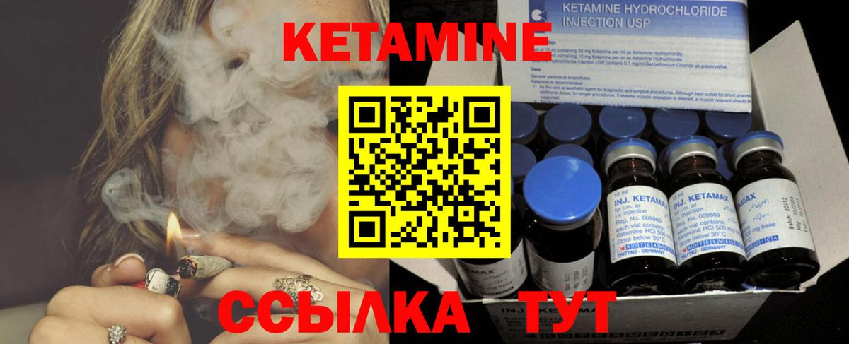 сайты даркнета Telegram  Вход с VPN  Нижневартовск  Кетамин VHQ 