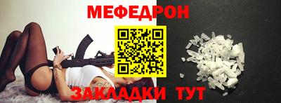 mdma Гусев