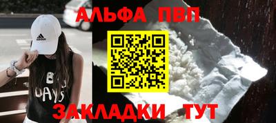 mdpv Гусиноозёрск