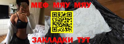 mdma Гусев