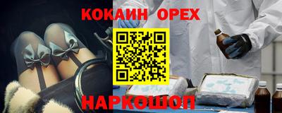 прущие грибы Гусь-Хрустальный