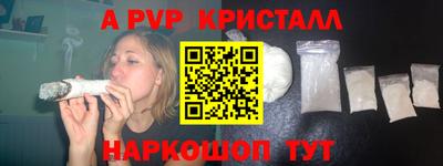 mdpv Гусиноозёрск