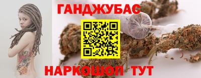 mdma Гусев