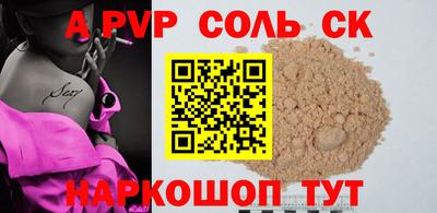 mdpv Гусиноозёрск