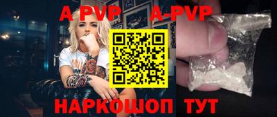 mdpv Гусиноозёрск