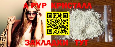 прущие грибы Гусь-Хрустальный
