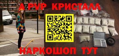 mdpv Гусиноозёрск