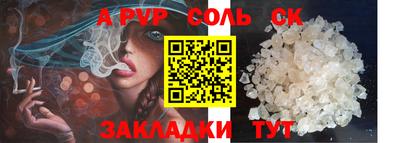 mdpv Гусиноозёрск