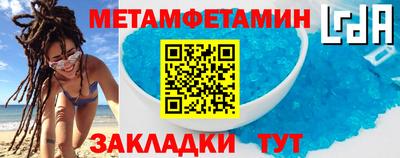 mdpv Гусиноозёрск