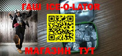 mdpv Гусиноозёрск