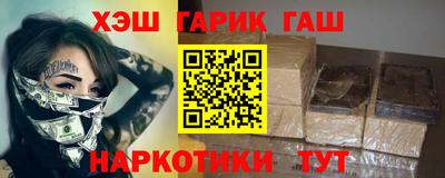 прущие грибы Гусь-Хрустальный