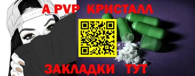 mdpv Гусиноозёрск