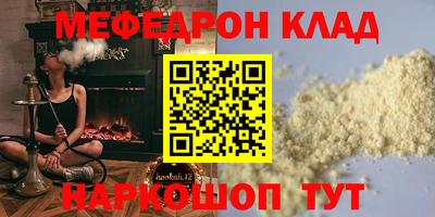 mdma Гусев