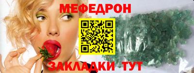 mdpv Гусиноозёрск