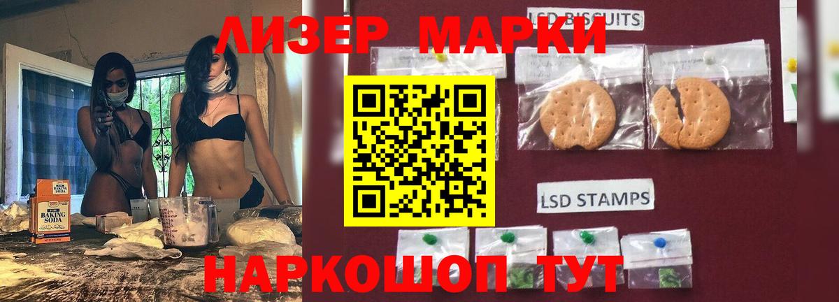 LSD-25 экстази кислота  Лсд 25 экстази ecstasy  Нижневартовск  Вход с VPN 