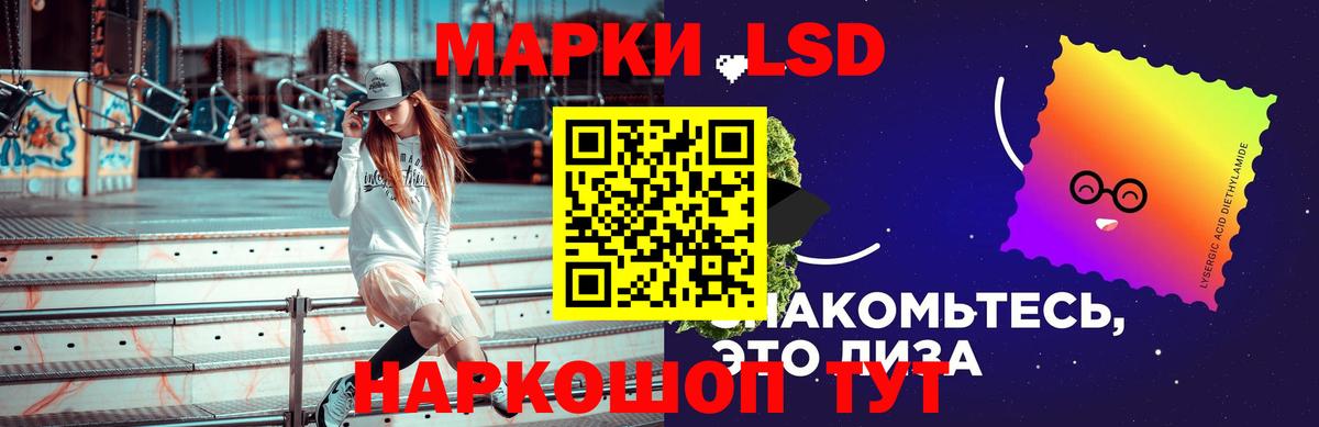 ЛСД экстази ecstasy Нижневартовск