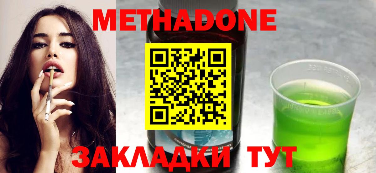 Меф кристаллы  Кокаин  Нижневартовск  Вход с VPN  ГАШИШ  Каннабис 