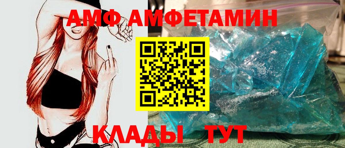 Метамфетамин Декстрометамфетамин 99.9% Нижневартовск