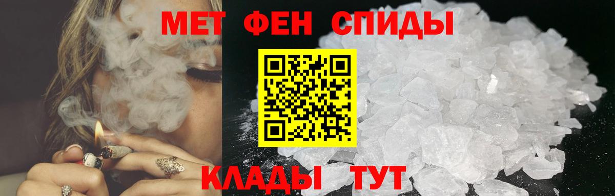 Нижневартовск  Метамфетамин кристалл  Метамфетамин  Метамфетамин кристалл  Вход с VPN 