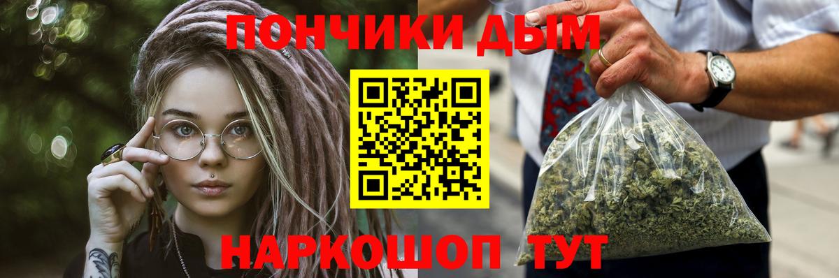 Нижневартовск  Конопля марихуана  Вход с VPN  Канабис AK-47 
